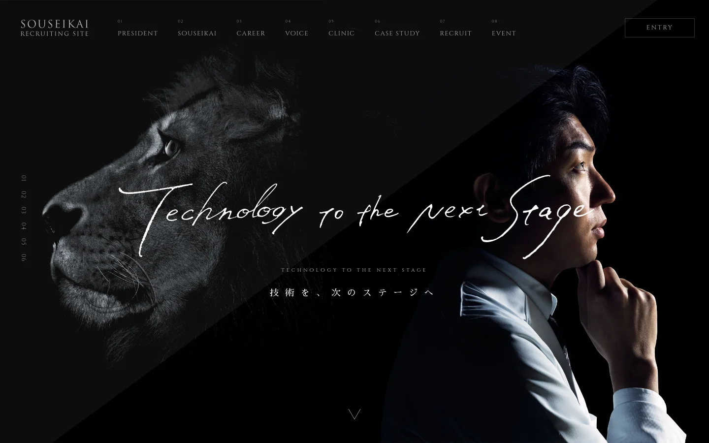 The desktop homepage features a dramatic black-and-white hero image split diagonally, showing a lion's face on the left and a profile of a man on the right. Large white script text reads 'Technology to the next Stage' over the center, with a minimalist navigation menu at the top and an 'ENTRY' button in the top right. The layout is dark and sophisticated, using high-contrast monochrome tones.