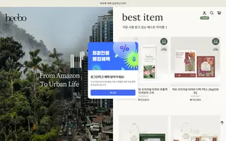 Heebo homepage website preview