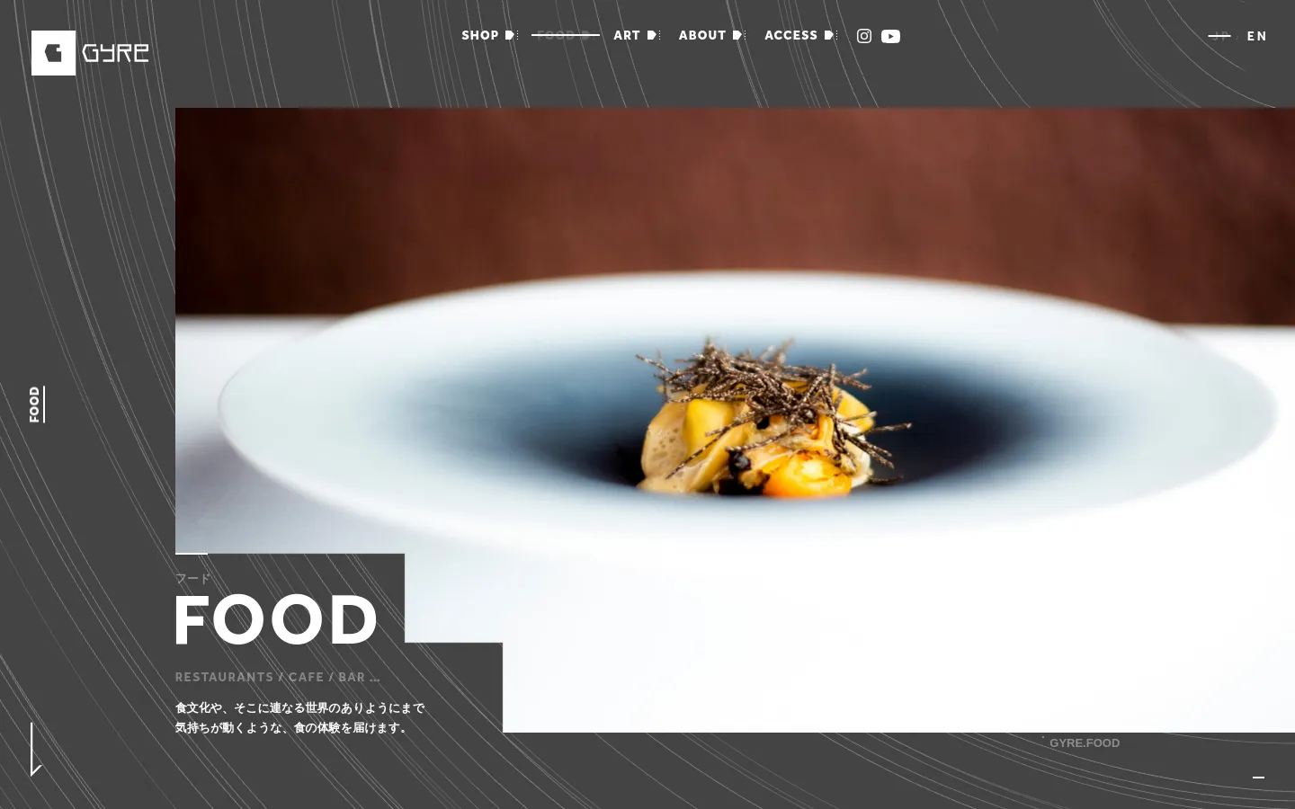 The desktop page features a minimalist design with a dark gray background and white text. A large hero image shows a close-up of a gourmet dish, overlaid with the large heading 'FOOD' and subtext. Below, a section highlights 'GYRE.FOOD' with an interior shot of a modern restaurant space and a grid of restaurant logos like Tamitu and Omotesando Ukai-tei.