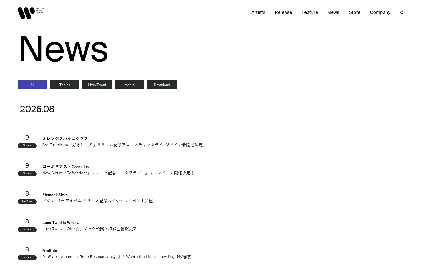The desktop News page for Warner Music Japan features a clean white background with a large black 'News' headline. A horizontal navigation bar allows filtering by categories like All, Topics, Live/Event, Media, and Download. Below, news items are listed chronologically by date, showing the day, a category tag, a bold title, and a brief description in Japanese.