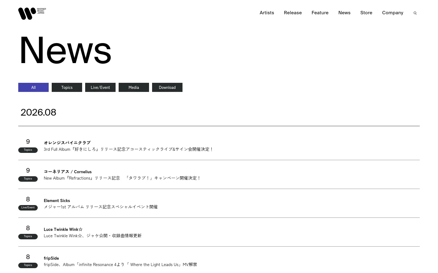 The desktop News page for Warner Music Japan features a clean white background with a large black 'News' headline. A horizontal navigation bar allows filtering by categories like All, Topics, Live/Event, Media, and Download. Below, news items are listed chronologically by date, showing the day, a category tag, a bold title, and a brief description in Japanese.