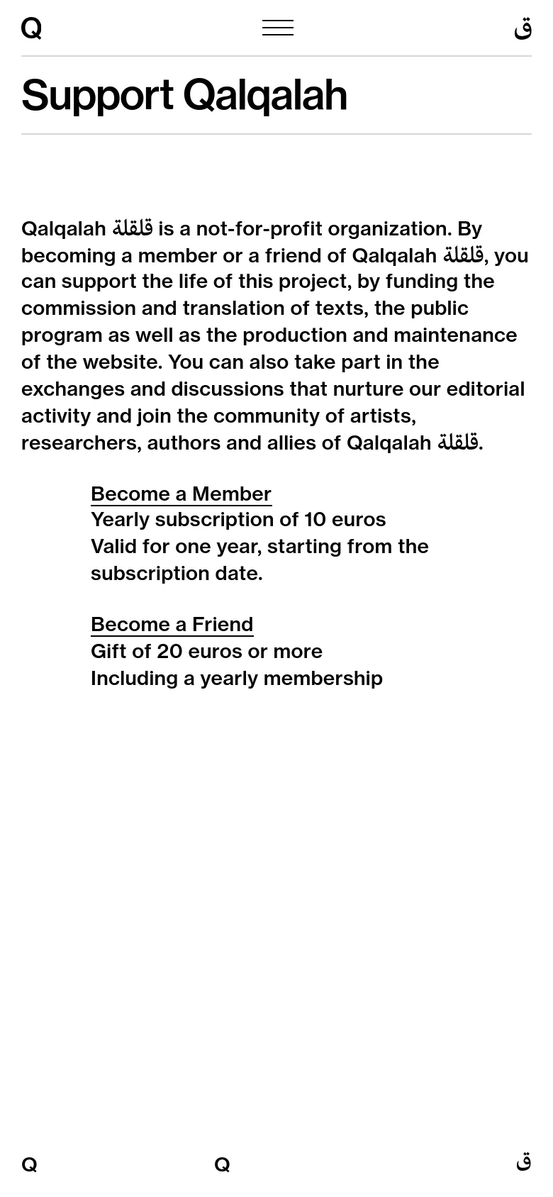 The mobile version simplifies the layout into a single vertical column with a top navigation bar containing a menu icon and the 'Q' logo. The large 'Q' and Arabic text from the desktop header are removed to prioritize the 'Support Qalqalah' headline. The mission statement and membership options are stacked vertically for easy scrolling on a smaller screen.