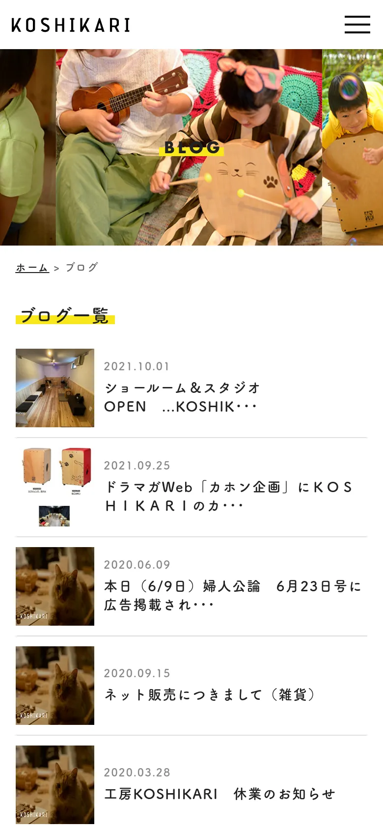 The mobile version presents a simplified single-column layout optimized for vertical scrolling. The hero banner remains at the top, followed by the blog list where the thumbnail images are stacked above or beside the text content. The sidebar elements are moved or integrated into the main vertical flow to maximize screen space.