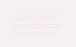 Ondřej Řičica homepage website preview