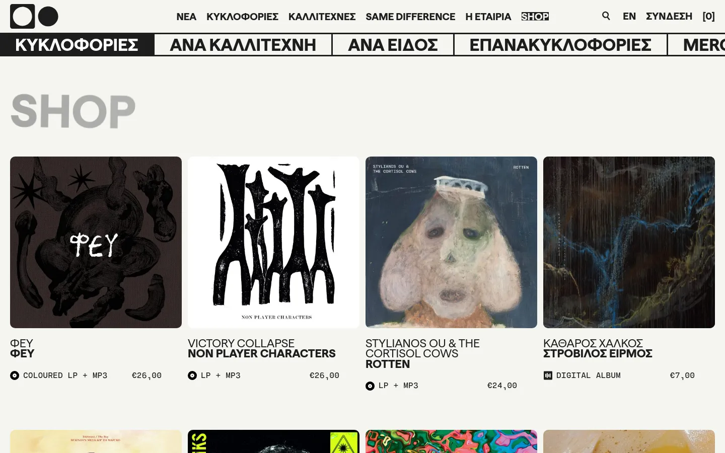 The desktop shop page features a minimalist design with a large 'SHOP' heading and a white background. A horizontal navigation bar offers categories like 'Reissues' and 'Merch', followed by a grid of music products displaying album art, artist names, and prices. Each product listing includes the format, such as 'Coloured LP + MP3', and the corresponding price in Euros.