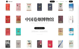 Ciggies homepage website preview