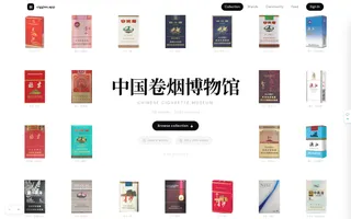 Ciggies homepage website preview