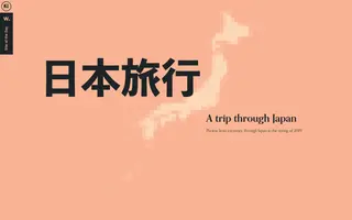 Monokai homepage website preview