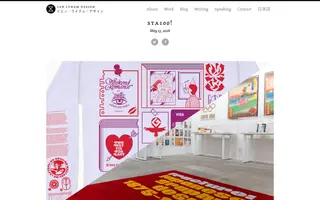 Ian Lynam Design homepage website preview