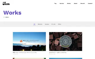 Plusjam homepage website preview