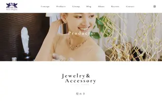 Shine of Pegasus homepage website preview
