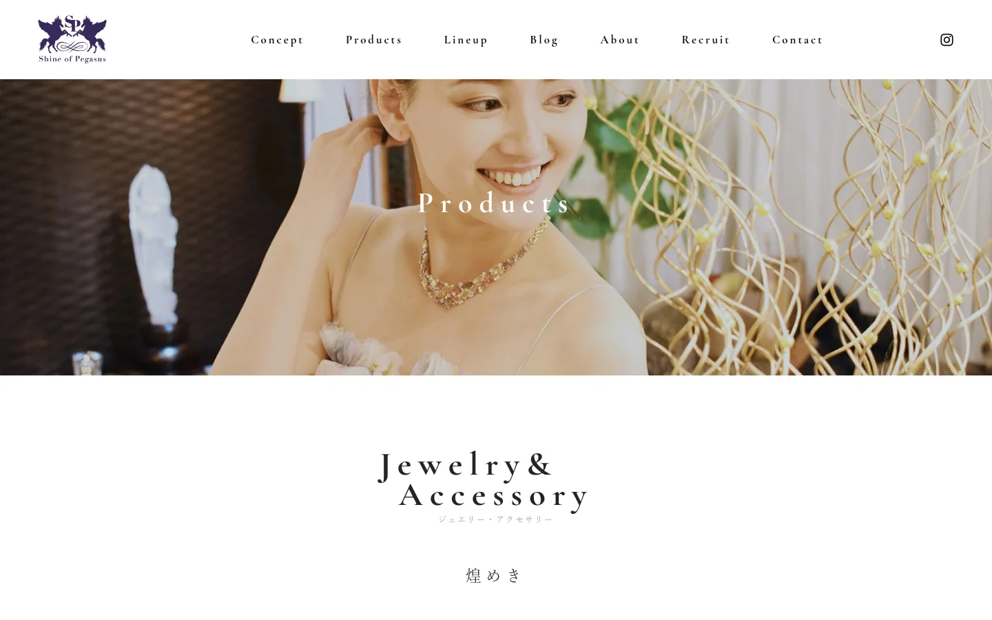 The desktop page features a clean, elegant layout with a white background and dark text. A large hero image shows a smiling woman wearing a necklace, with the word 'Products' overlaid in white. Below the hero, sections for 'Jewelry & Accessory' and 'Mandala' are introduced with large serif headings and descriptive Japanese text.