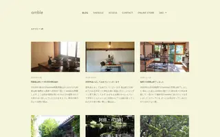 Amble homepage website preview