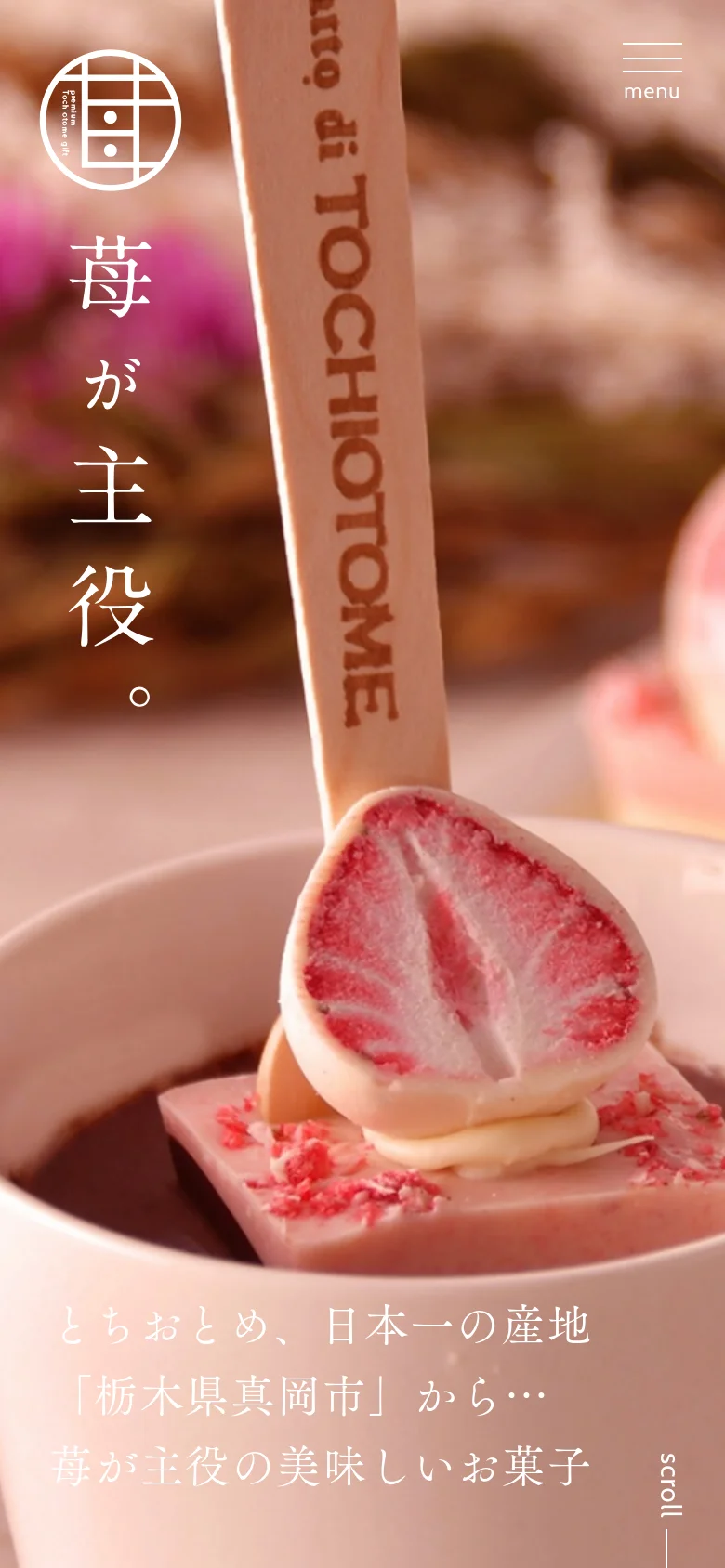The mobile version maintains the large strawberry hero image at the top but uses a simplified vertical layout. The navigation menu is condensed into a hamburger icon, and the content sections, including news, shop links, and product highlights, are stacked vertically for easier scrolling on a narrow screen.