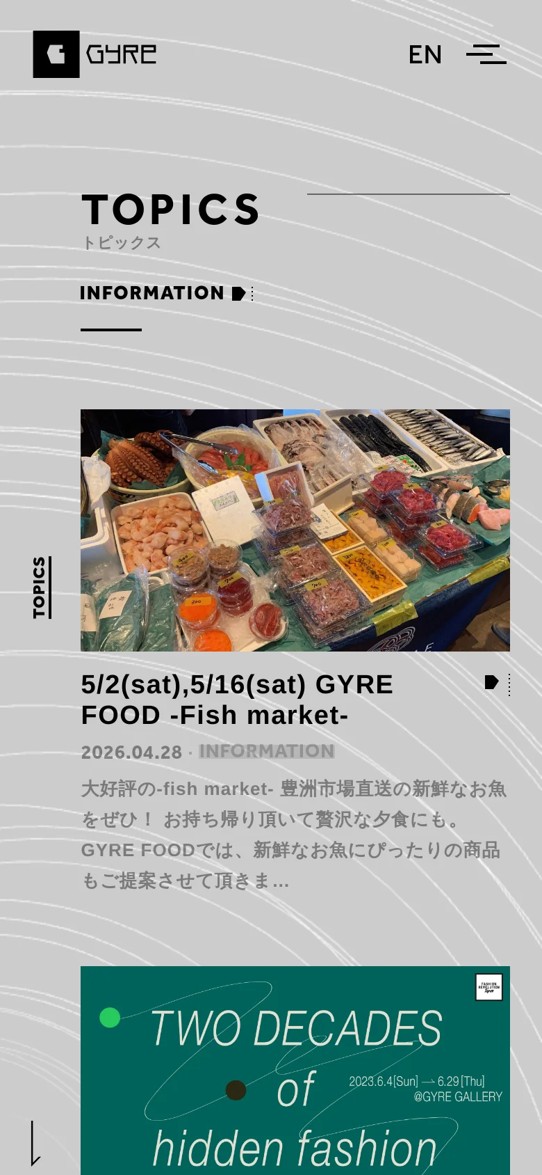 The mobile version presents a single-column vertical layout optimized for scrolling, with the GYRE logo and an EN language toggle at the top. The 'TOPICS' heading and 'INFORMATION' sub-header are stacked vertically above the news feed. Each article entry is displayed as a full-width image followed by its corresponding title, date, and description.