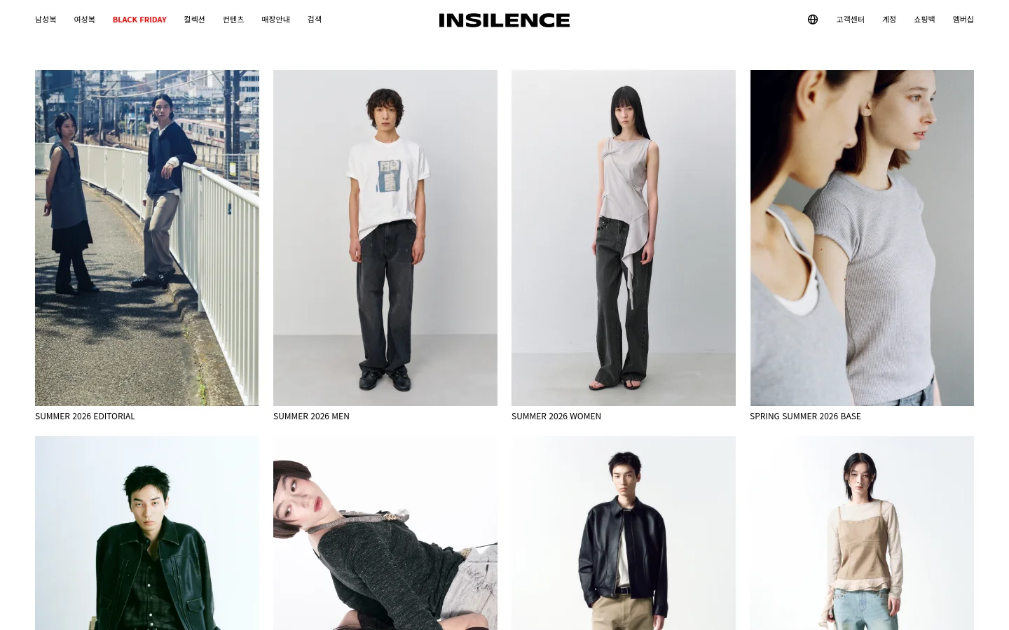The desktop version of the Insilence collection page features a minimalist white header with the brand logo centered and navigation links on the sides. Below, a grid of large, high-quality editorial fashion photographs showcases various seasonal collections like 'SUMMER 2026 MEN' and 'WOMEN'. The layout is clean with ample white space and black text labels beneath each image.
