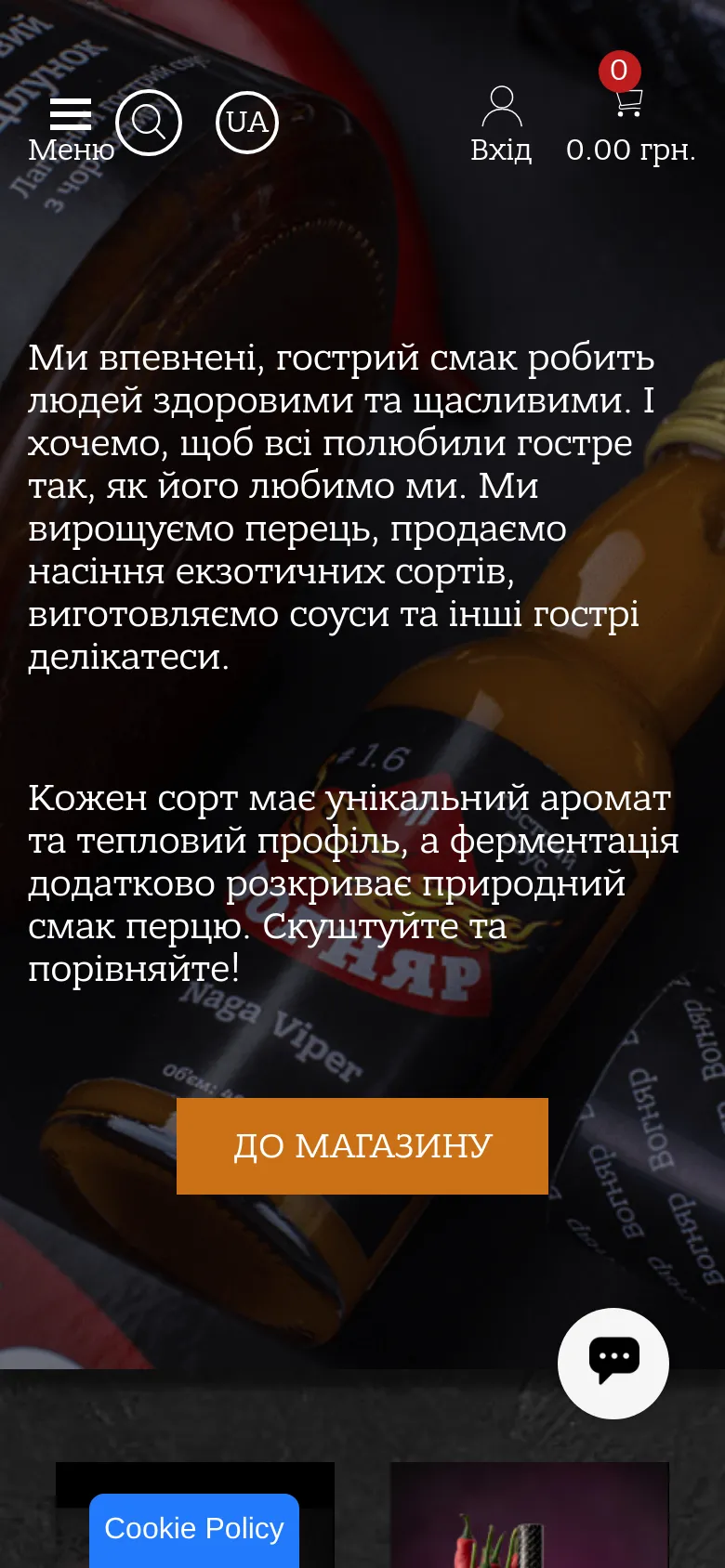 The mobile version presents a vertically stacked layout with the hero image and text centered for readability. The navigation is condensed into a hamburger menu icon, and the 'To the Shop' button is prominently displayed below the introductory text. A floating chat icon is visible in the bottom right corner, and the shopping cart shows a zero balance at the top.
