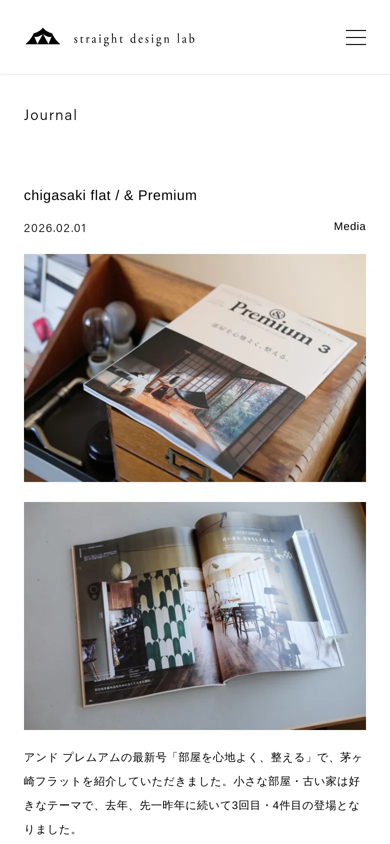The mobile version simplifies the layout into a single column, moving the navigation to a hamburger menu at the top right. The sidebar links are removed from the immediate view, and the journal entry content, including the headline and large hero image of the magazine, spans the full width of the screen.