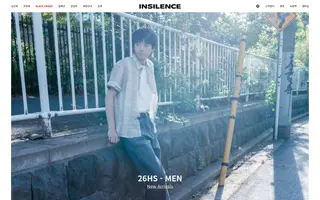 Insilence homepage website preview