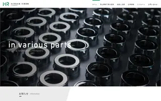 Miyama Riken homepage website preview