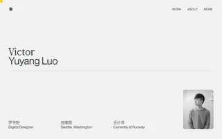 Victor Yuyang Luo homepage website preview