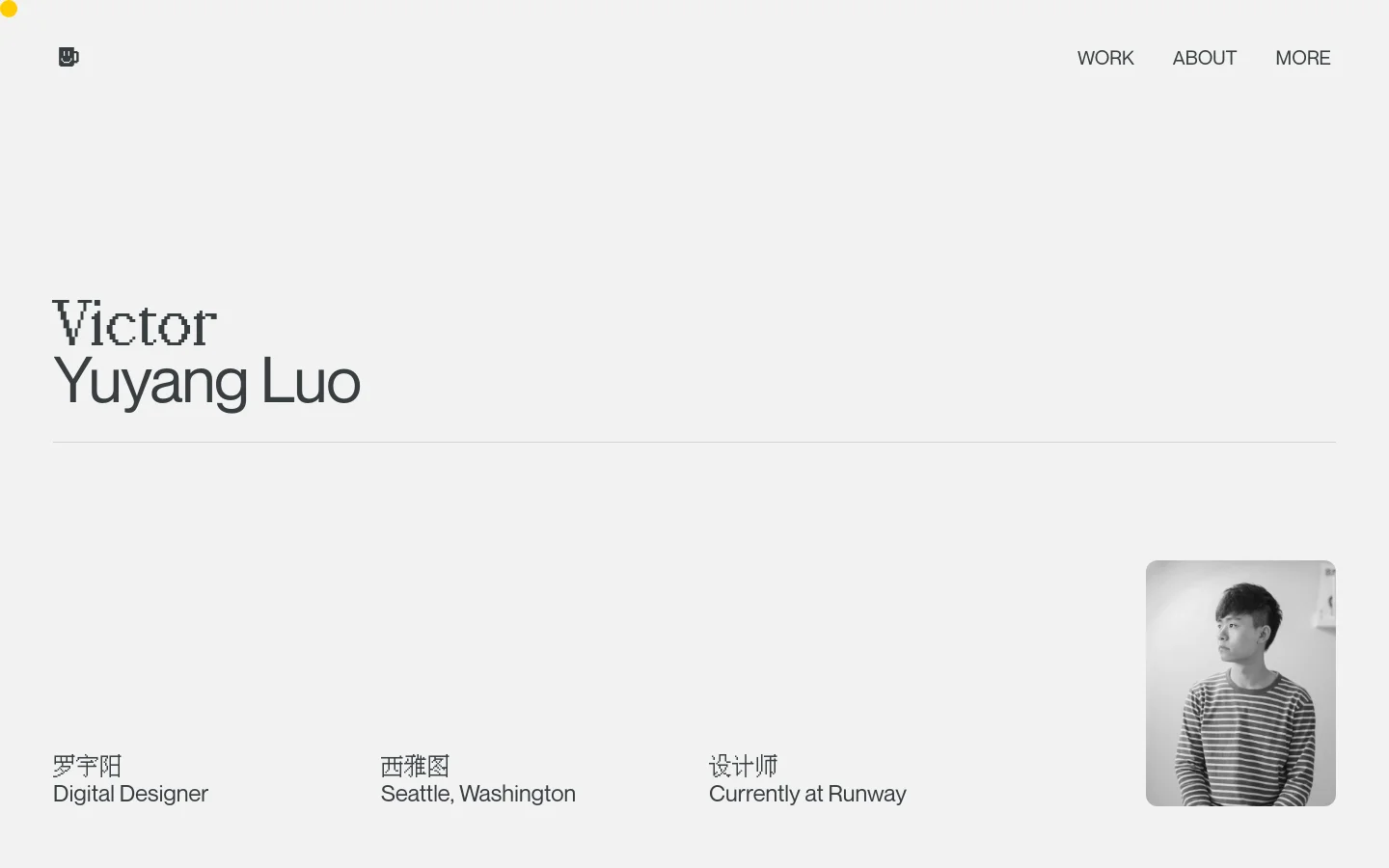 A minimalist portfolio homepage with a light gray background and black typography. The hero section features the name 'Victor Yuyang Luo' in large serif text, followed by professional details in Chinese and English, and a black and white portrait of the designer on the right. A navigation menu with 'WORK', 'ABOUT', and 'MORE' is located at the top right.