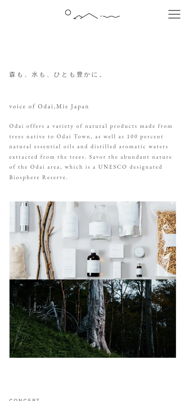 The mobile version simplifies the layout with a centered logo and a hamburger menu icon at the top right. The content is stacked vertically, beginning with introductory text followed by the product arrangement and forest imagery in a single column.