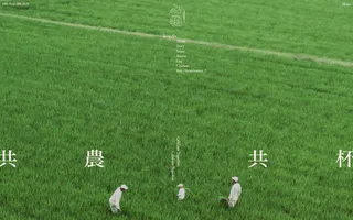 shinpaku.co homepage website preview