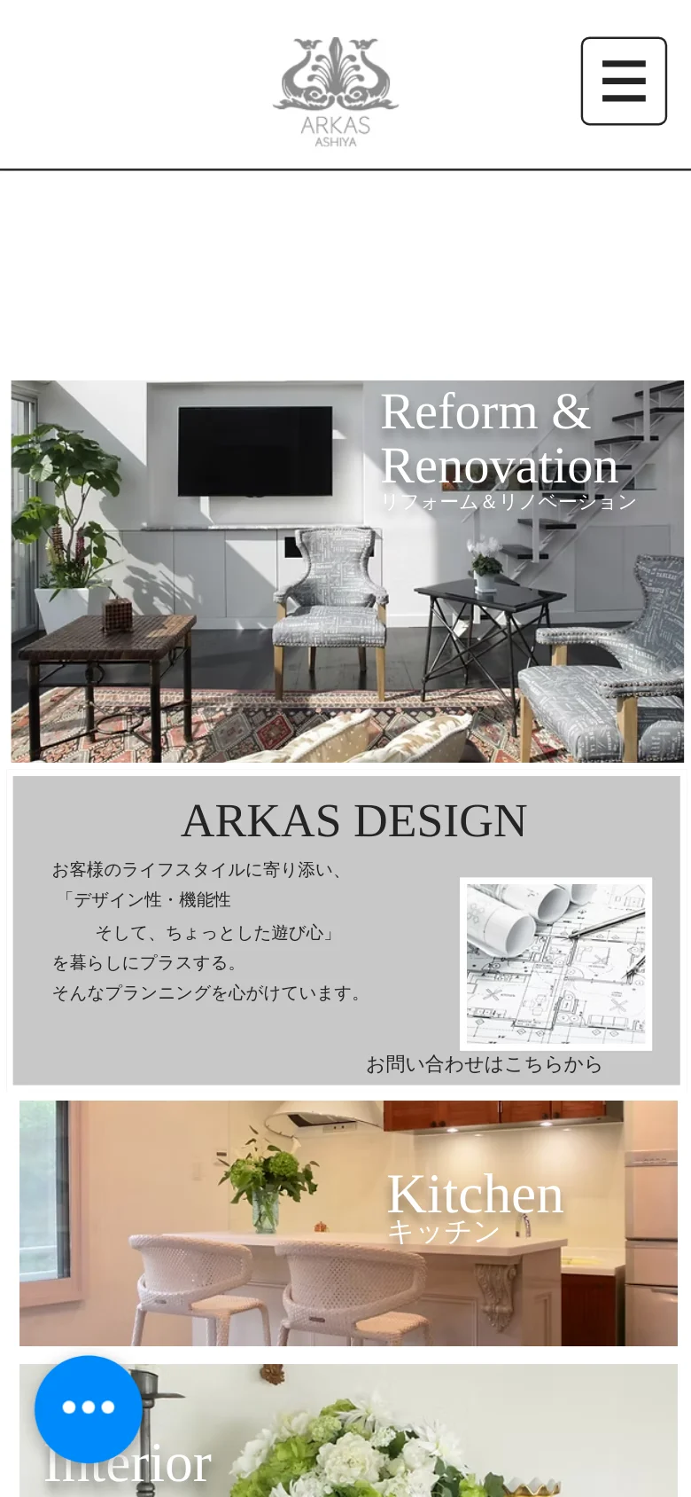 The mobile version uses a simplified vertical layout with a centered logo and a hamburger menu icon for navigation. The content consists of large, full-width stacked image banners and text sections, including a hero image of a living room and a design philosophy section with a blueprint graphic.