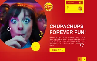 Chupa Chups homepage website preview