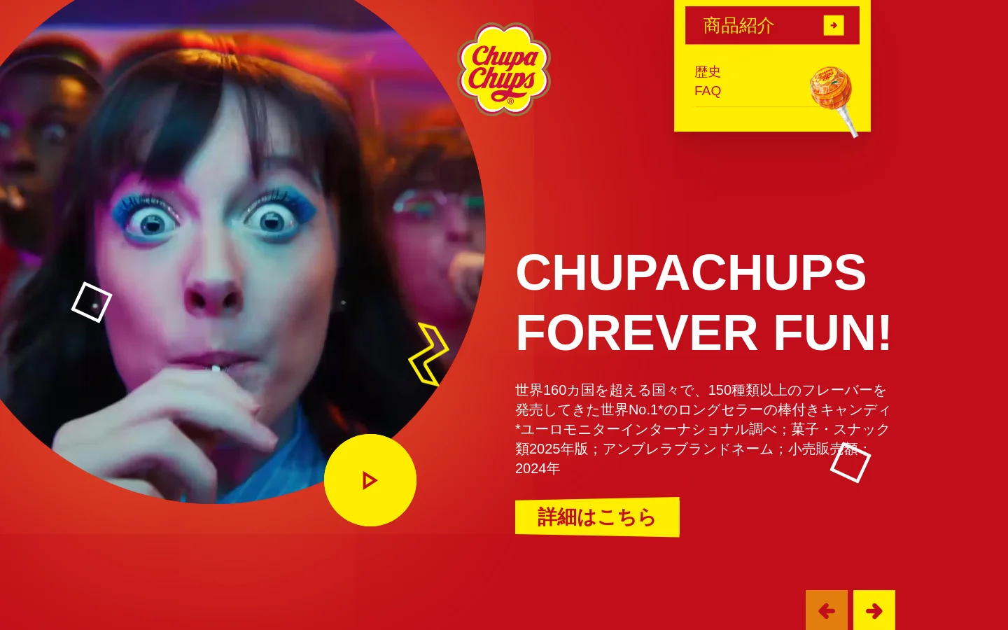 The Chupa Chups homepage features a vibrant red background with a large hero section containing a circular image of people enjoying candy and the headline 'CHUPACHUPS FOREVER FUN!'. A yellow navigation menu is positioned in the top right, and a prominent yellow call-to-action button sits below the main text. The layout is bold and energetic, using high-contrast yellow elements against a red backdrop.