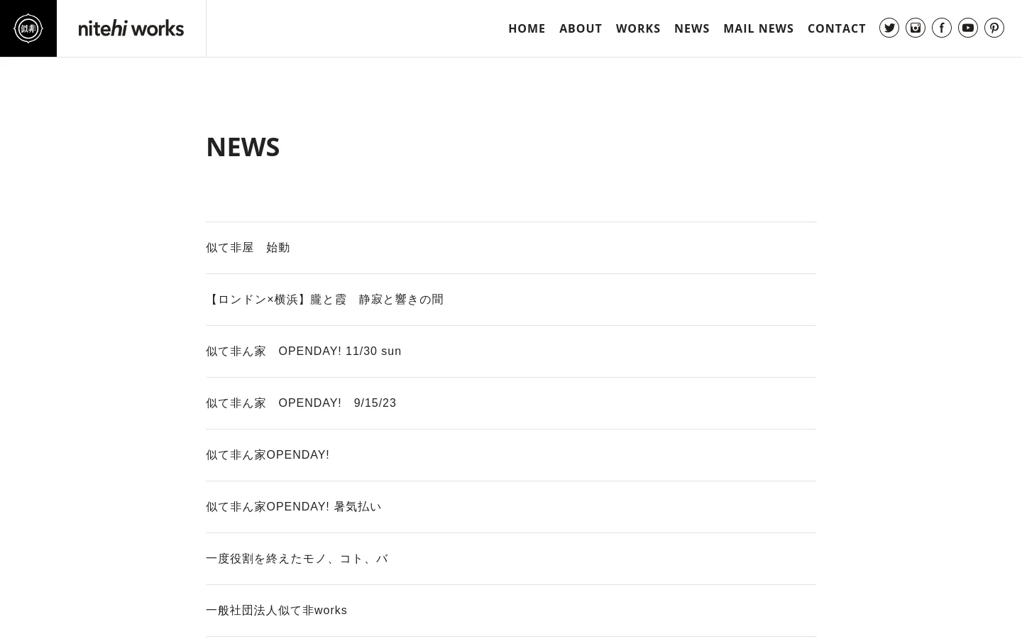 The desktop News page features a minimalist white background with black text. A clean top navigation bar includes the 'nitehi works' logo on the left, links like HOME and ABOUT in the center, and social media icons on the right. The main content consists of a large 'NEWS' heading followed by a vertical list of text-based news links separated by thin horizontal lines.