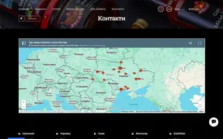 Vognyar homepage website preview