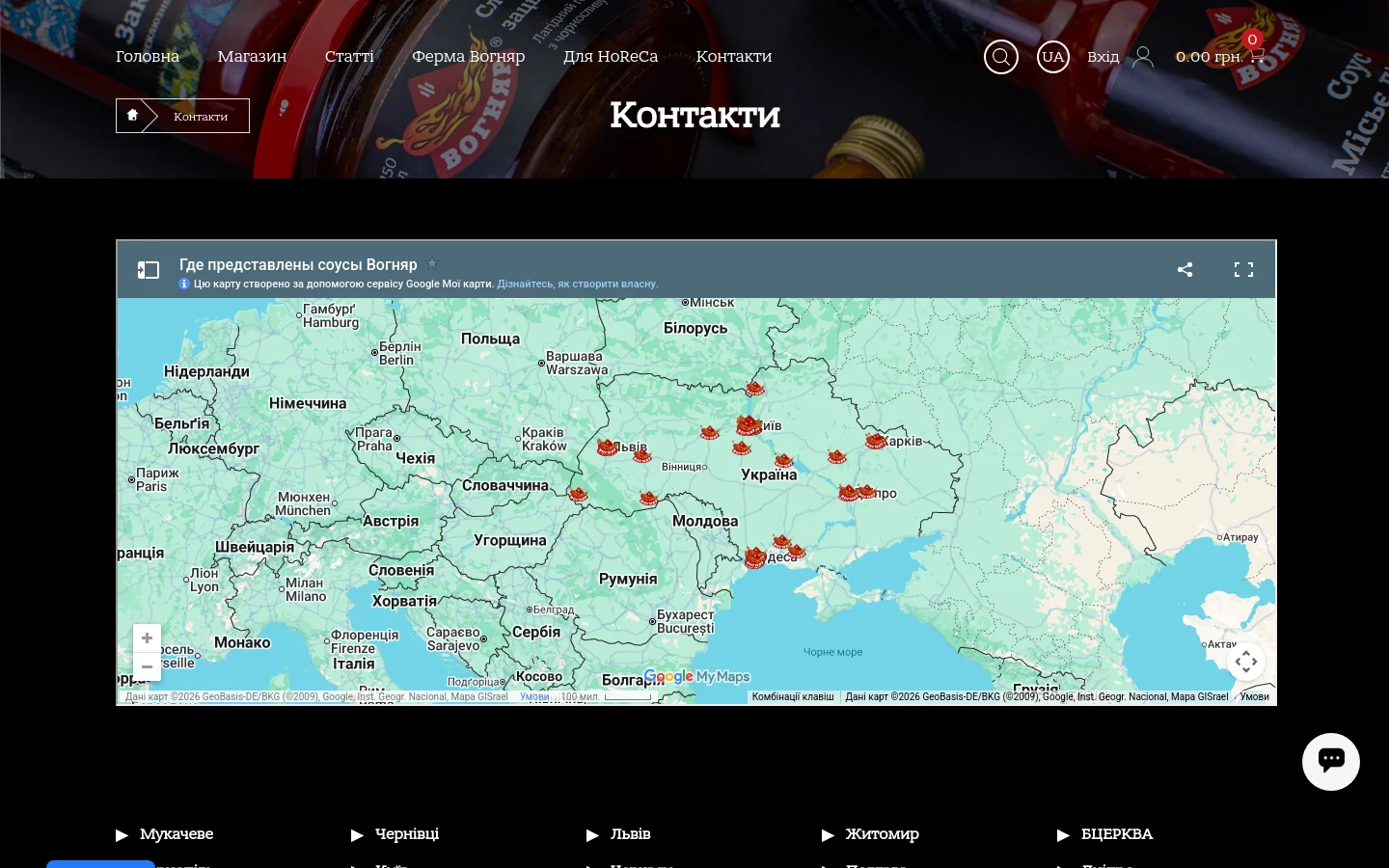 The Contact page features a dark, atmospheric hero image of sauce bottles with the title 'Контакти' in white. Below the header, a large interactive Google Map shows various locations across Ukraine marked with red icons. The page layout includes social media icons, a phone number, and a long list of addresses organized by city, such as Mukachevo, Lviv, and Kyiv.