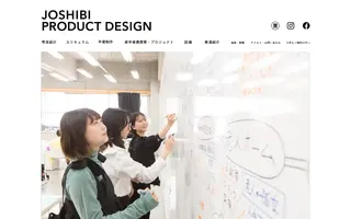 Joshibi Product Design homepage website preview