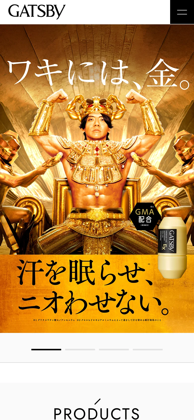 The mobile version presents a full-width vertical hero image featuring a man in golden regalia with bold Japanese text. The navigation is condensed into a black hamburger menu icon in the top right corner, and the Gatsby logo is positioned on the left against a white header.