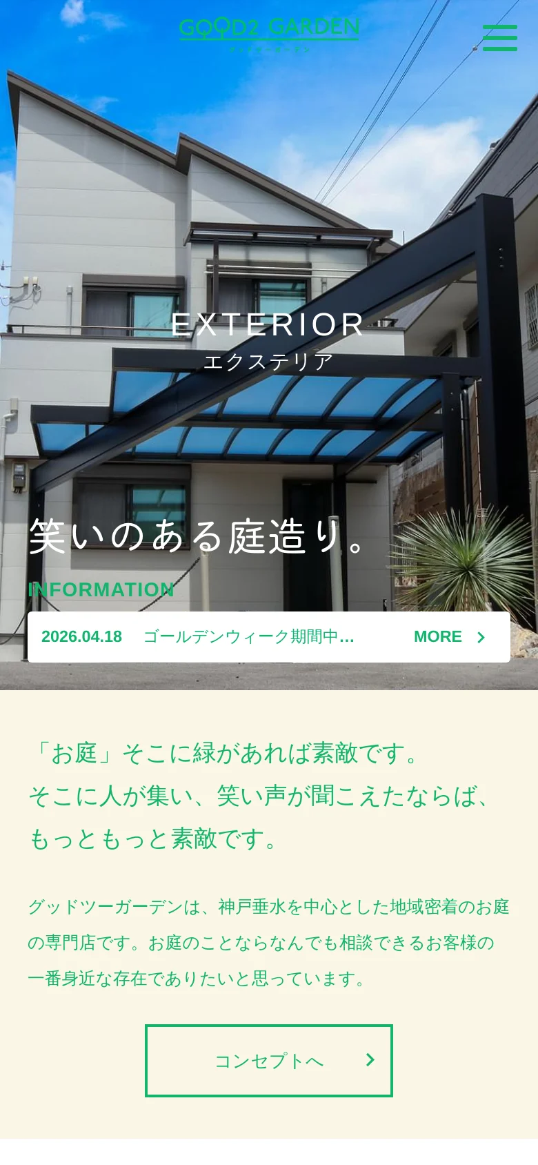 The mobile version simplifies the layout, replacing the top navigation menu with a hamburger icon. The hero image remains prominent with the 'EXTERIOR' text and large headline, while the information bar and introductory text are stacked vertically for easier scrolling on a smaller screen.