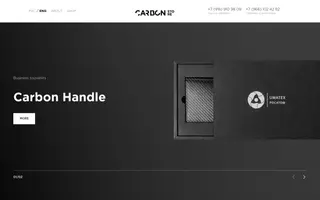 Carbonstore homepage website preview