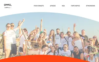 Αρχική homepage website preview