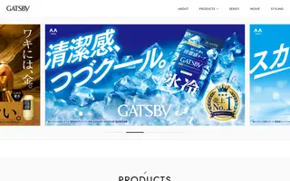 Gatsby homepage website preview