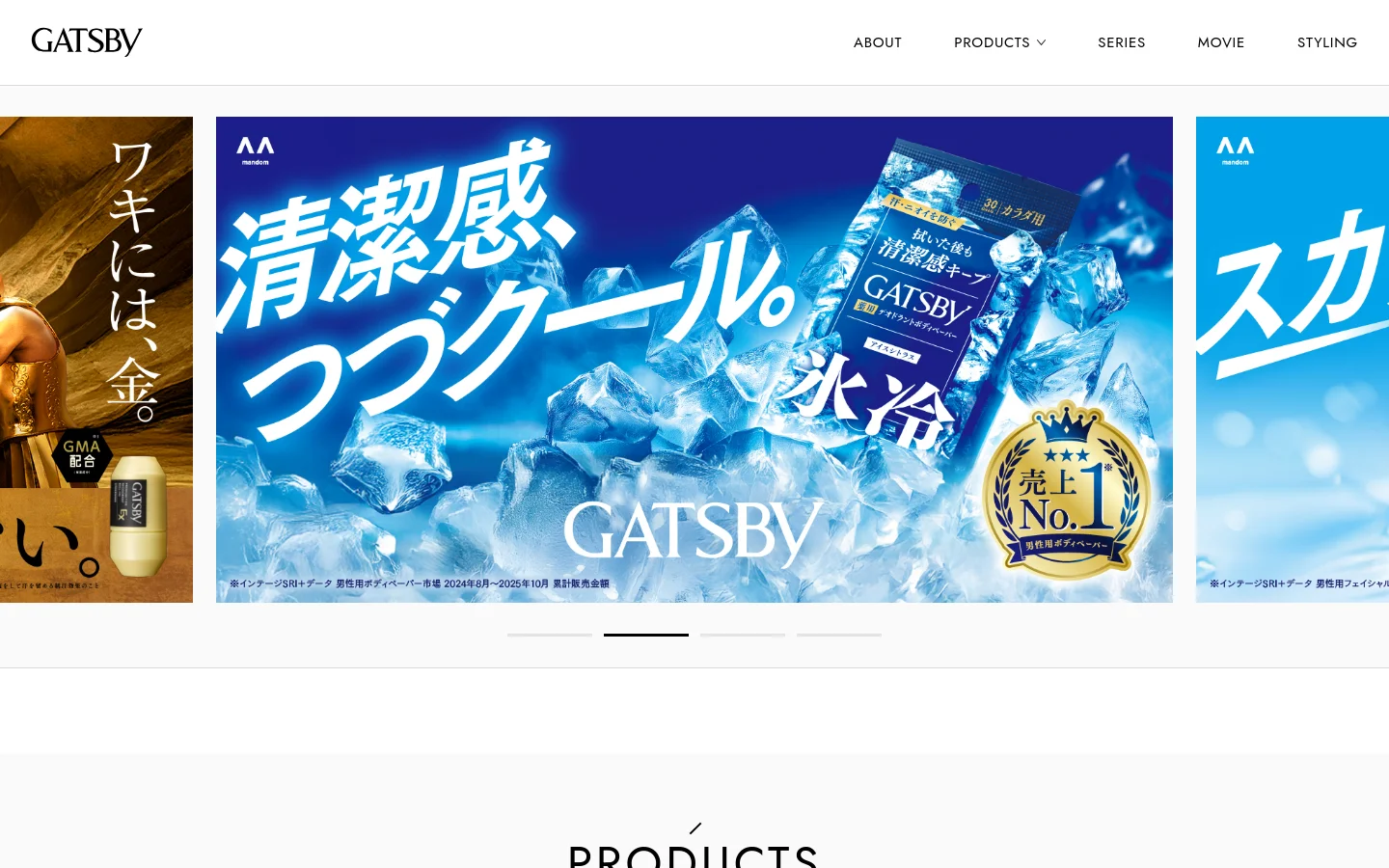 The Gatsby homepage features a wide hero carousel with high-contrast blue and gold imagery showcasing grooming products amidst ice or golden themes. A white navigation bar at the top includes the Gatsby logo and links for About, Products, Series, Movie, and Styling. The layout is clean with a minimalist white background below the hero section.