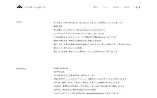 straight design lab homepage website preview