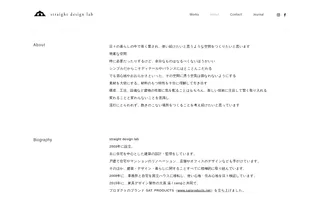 straight design lab homepage website preview