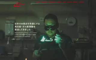 Morita Industries Inc homepage website preview