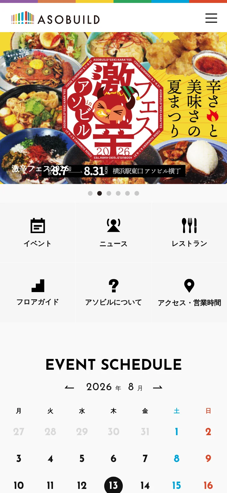 The mobile version presents a simplified layout with a hamburger menu icon at the top right and a centered logo. The hero carousel remains prominent, followed by a two-column grid of large navigation icons for quick access to main site sections. The 'EVENT SCHEDULE' calendar is vertically oriented to fit the narrower screen width.