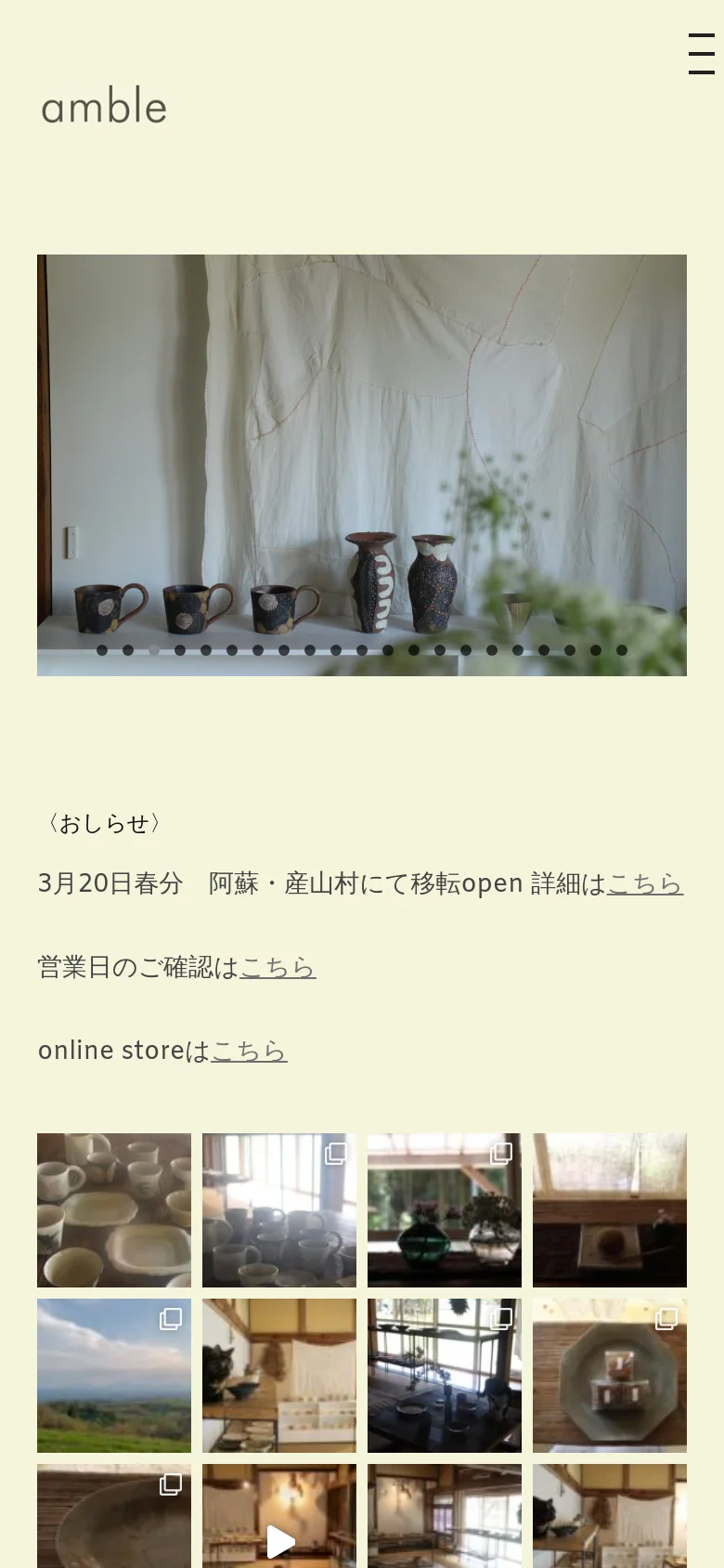 The mobile version features a simplified layout with the amble logo at the top left and a hamburger menu icon on the right. The large hero image of ceramics is followed by vertically stacked text announcements and a multi-column grid of square images showcasing various pottery and interior scenes.