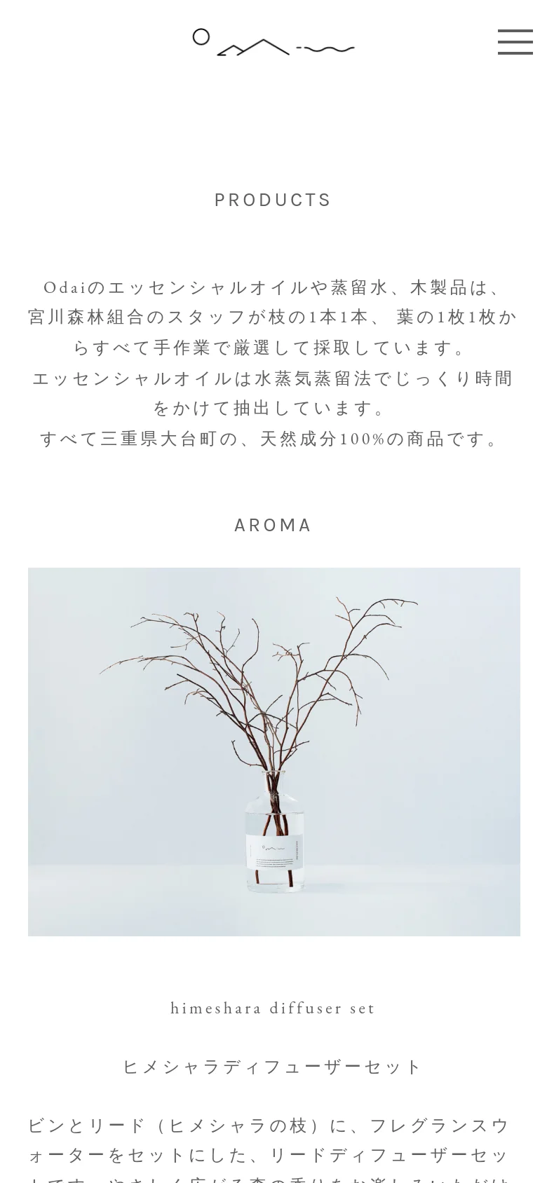 The mobile version simplifies the layout into a single-column view with a hamburger menu icon in the top right. The text and product images, including the himeshara diffuser set, are stacked vertically to fit the narrow screen width.