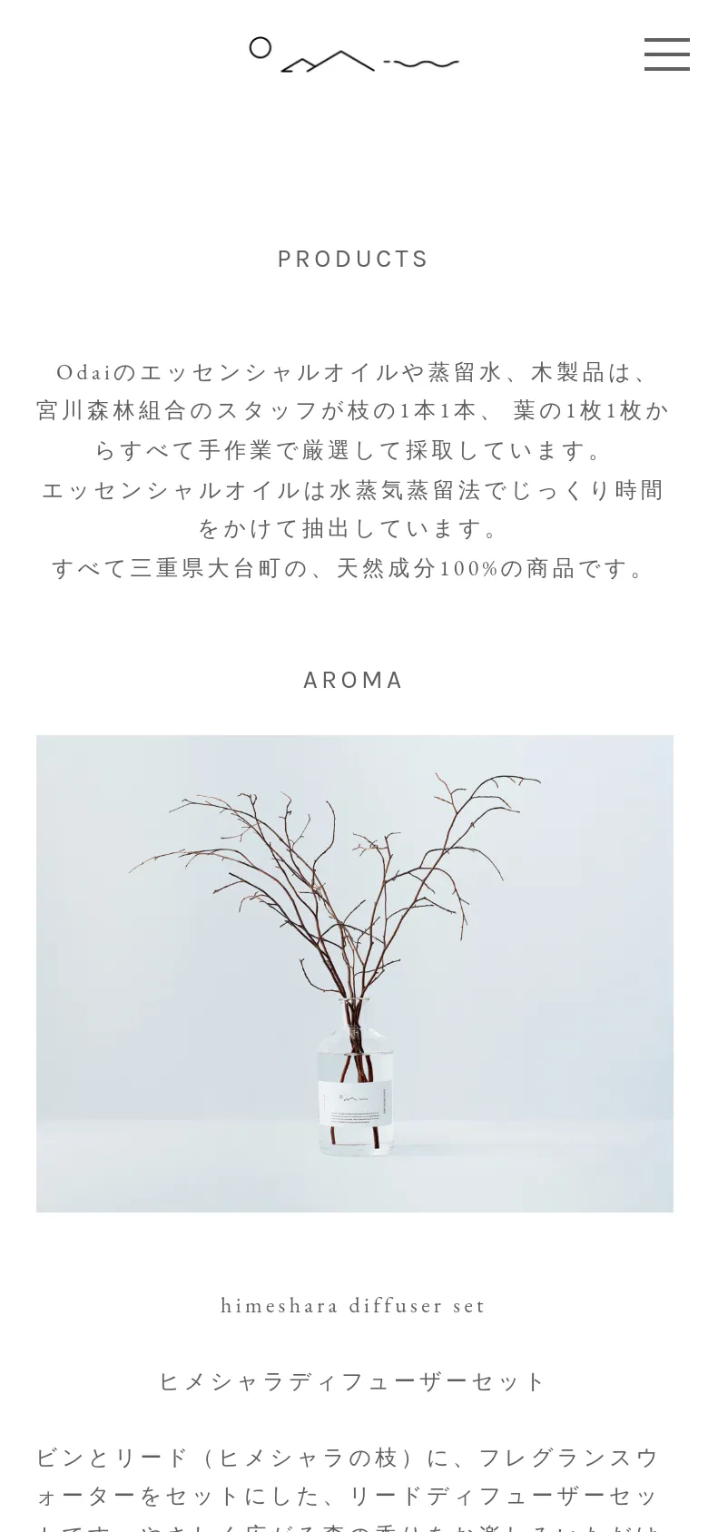 The mobile version simplifies the layout into a single-column view with a hamburger menu icon in the top right. The text and product images, including the himeshara diffuser set, are stacked vertically to fit the narrow screen width.