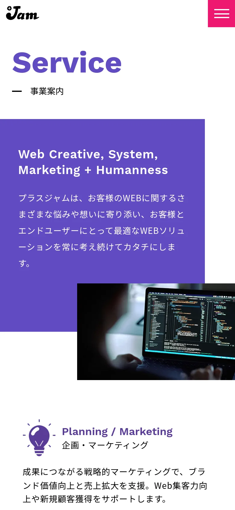 The mobile version presents a simplified layout with a hamburger menu icon in a red box at the top right. The hero section stacks the purple text block and the laptop image vertically, ensuring readability on a smaller screen. The overall color palette remains consistent with white, purple, and dark imagery.