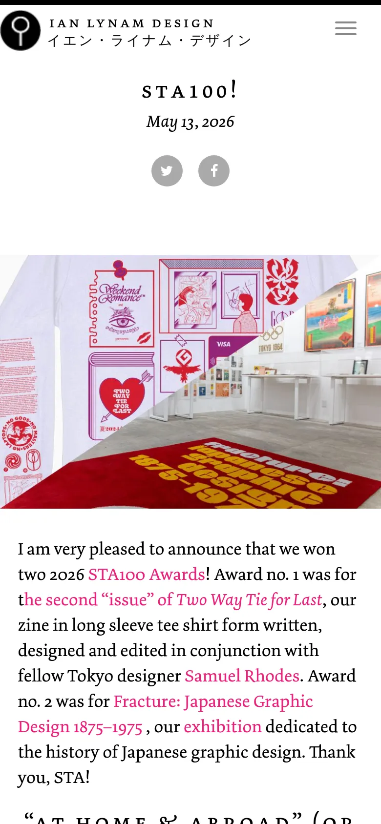 The mobile version simplifies the layout, replacing the top navigation bar with a hamburger menu icon on the right. The blog post title, date, and social media icons are centered, followed by a large, full-width hero image and text content that flows vertically down the screen. The minimalist aesthetic and typography remain consistent with the desktop version.